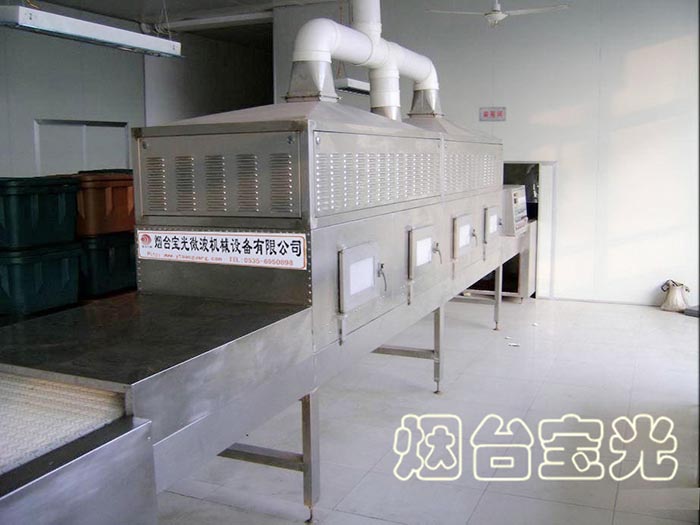 熔劑微波干燥設備